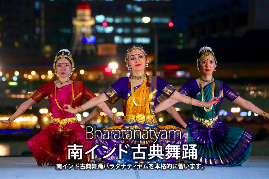 大阪のインド舞踊教室